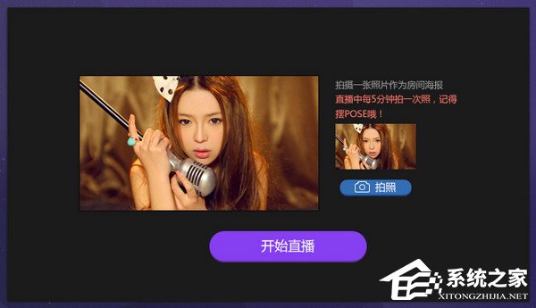 愛(ài)奇藝直播伴侶怎么開(kāi)直播?