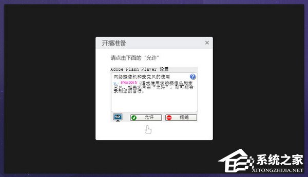 愛(ài)奇藝直播伴侶怎么開(kāi)直播?