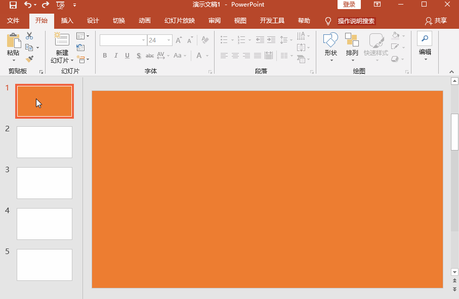 如何給PPT加背景顏色？背景顏色設置方法匯總