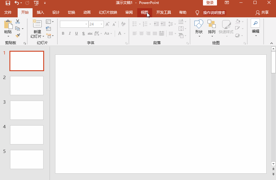 如何給PPT加背景顏色？背景顏色設置方法匯總