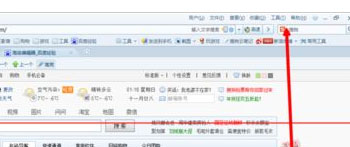 搜狗瀏覽器如何設置托盤顯示圖標?托盤顯示圖標設置的幾個步驟