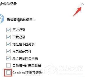 搜狗瀏覽器出現(xiàn)不能保存密碼怎么處理?不能保存密碼處理步驟