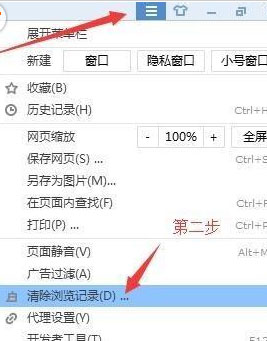 搜狗瀏覽器出現(xiàn)不能保存密碼怎么處理?不能保存密碼處理步驟