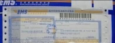 淘寶退貨詳細流程