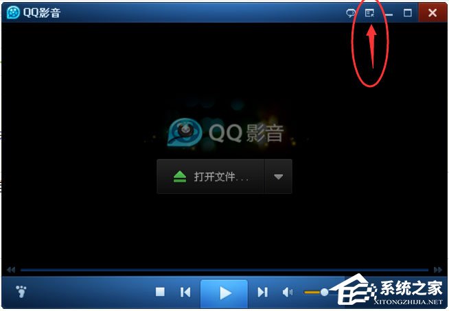 QQ影音怎么開啟智能高清模式？