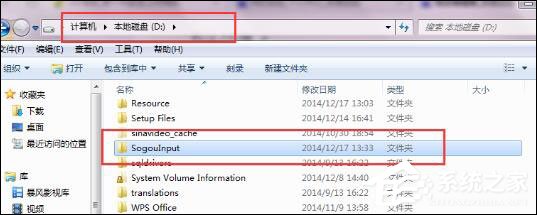 搜狗輸入法云計(jì)算怎么關(guān)閉？