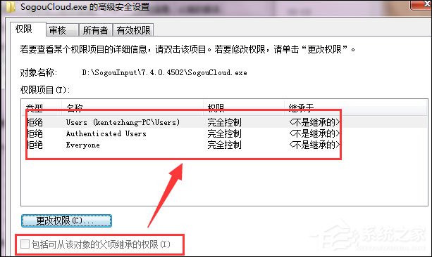 搜狗輸入法云計(jì)算怎么關(guān)閉？