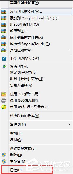 搜狗輸入法云計(jì)算怎么關(guān)閉？
