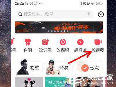 唱吧k歌怎么上傳視頻?上傳視頻的方法了解一下