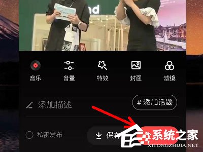 唱吧k歌怎么上傳視頻?上傳視頻的方法了解一下