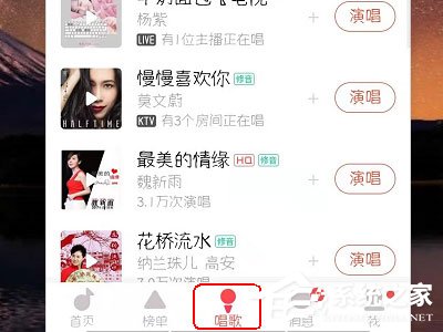 唱吧k歌怎么上傳視頻?上傳視頻的方法了解一下