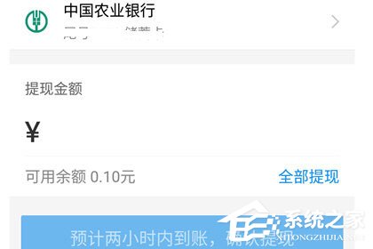 閑魚如何提現(xiàn)？賣家提現(xiàn)步驟詳解
