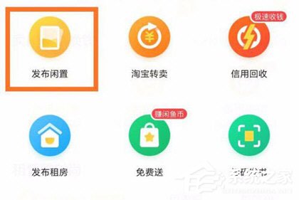 閑魚如何提現(xiàn)？賣家提現(xiàn)步驟詳解