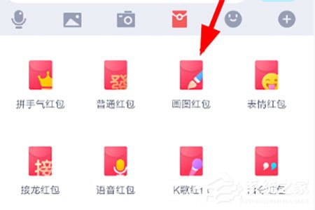 QQ畫圖紅包如何發？發送方法大放送