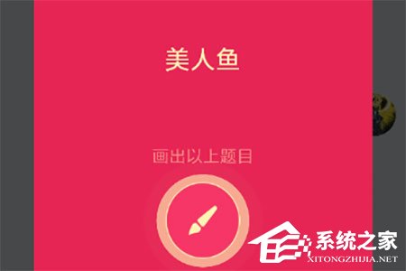 QQ畫圖紅包如何發？發送方法大放送