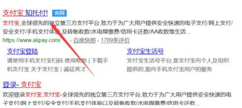 支付寶轉(zhuǎn)賬記錄刪除了在哪里還可以看