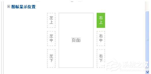 百度商橋設(shè)置咨詢圖標(biāo)的方法步驟