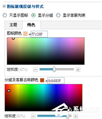 百度商橋設(shè)置咨詢圖標(biāo)的方法步驟
