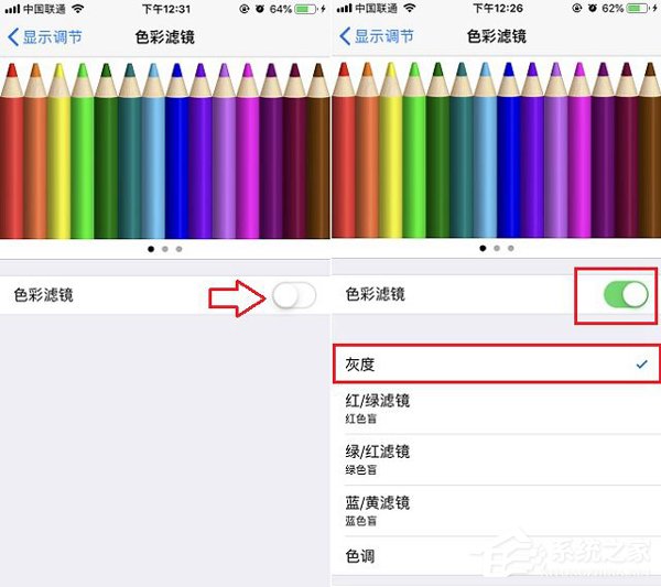 微信夜間模式怎么設置？iPhone夜間模式設置技巧分享