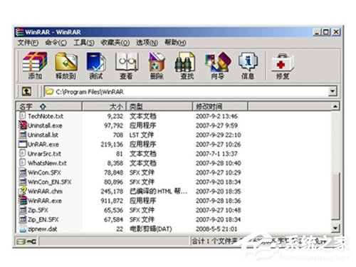 WinRAR怎么生成zip格式文件？zip格式文件生成方法