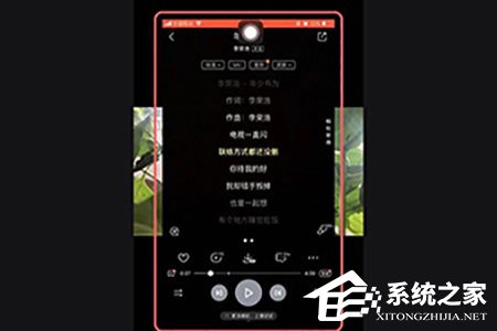 抖音視頻滾動歌詞怎么制作？制作方法介紹