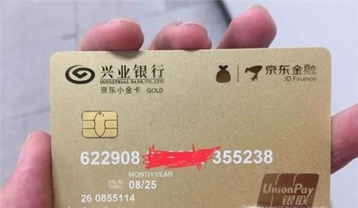 什么是京東小金卡？有什么用？