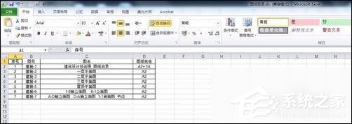CAD快速看圖怎么提取表格到excel里？提取表格到excel里的操作步驟