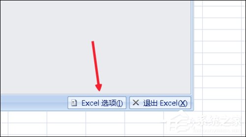 Excel宏被禁用了怎么辦？Office2007取消禁用宏的方法