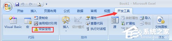 Excel如何禁用宏？Office2007禁用宏方法詳解