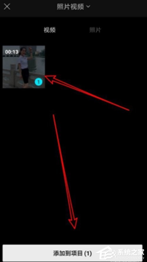 剪映怎么分割視頻?視頻分割方法