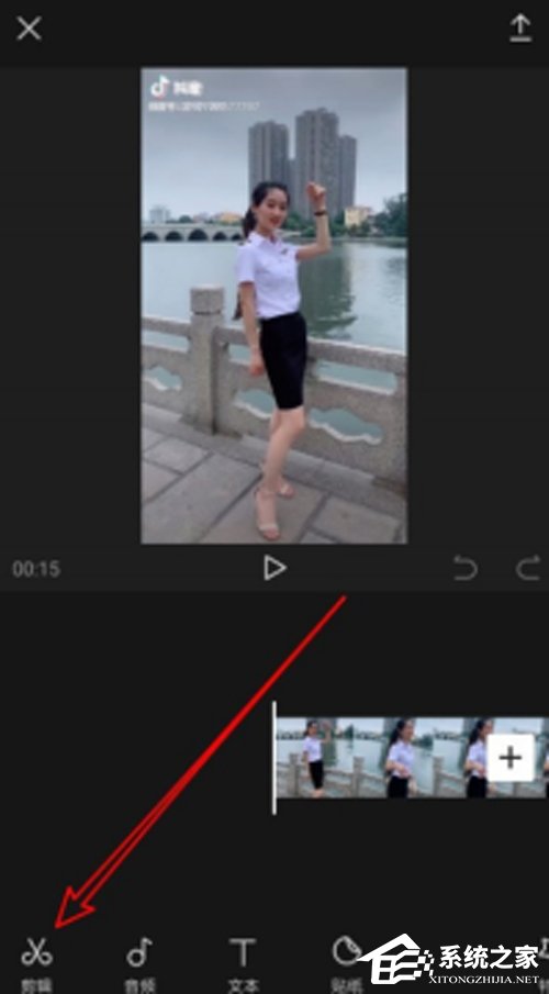 剪映怎么分割視頻?視頻分割方法