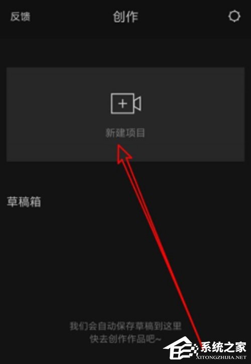剪映怎么分割視頻?視頻分割方法