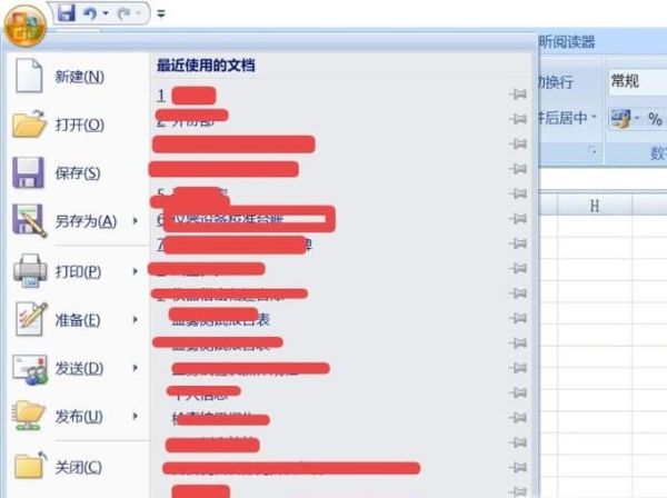 EXCEL不顯示工作表標簽處理的方法