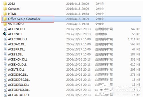 Word2007每次打開都要配置解決方法