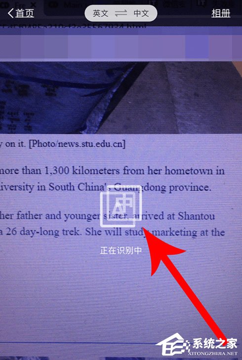 支付寶翻譯功能在哪里?翻譯英語方法介紹