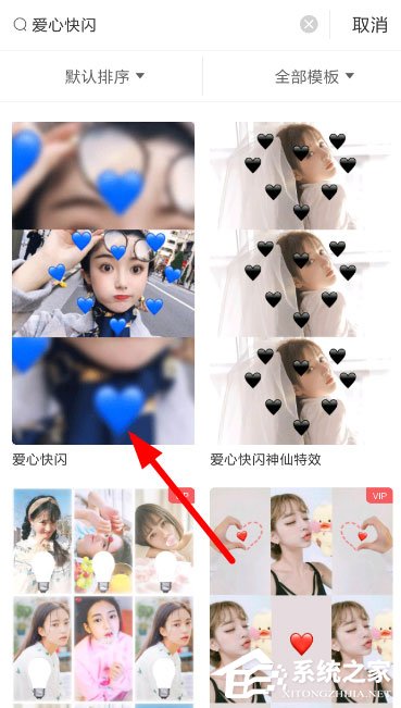 快手比心變黑心怎么拍?比心變黑心視頻拍攝教程