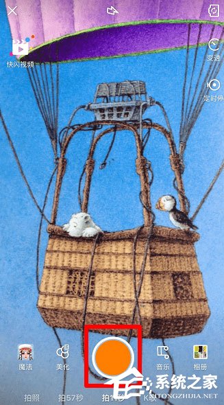 快手視頻怎么上下加白框？上下加白框方法介紹