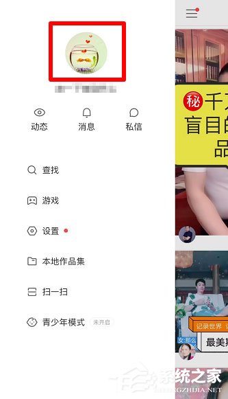 快手自動回復怎么取消?取消自動回復方法介紹