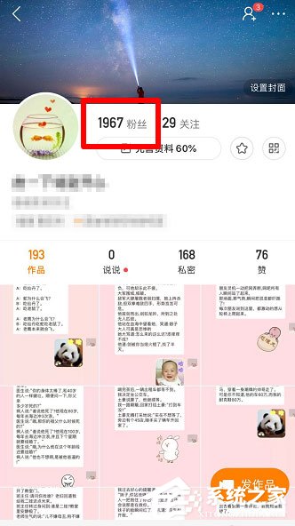 快手自動回復怎么取消?取消自動回復方法介紹