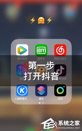 抖音卡點照片怎么制作？制作同款了解一下
