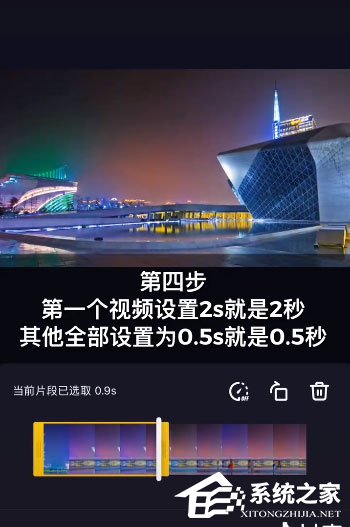 抖音卡點照片怎么制作？制作同款了解一下