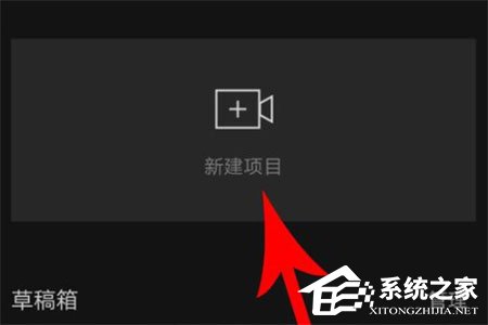 剪映自動卡點怎么制作？自動卡點的具體操作