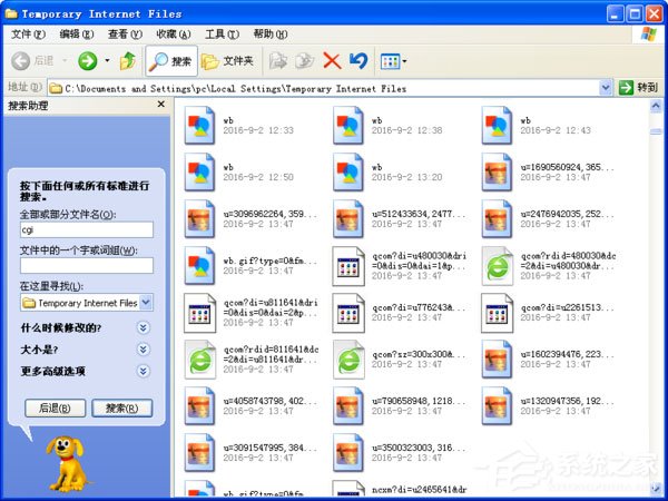 WinXP系統如何破解空間密碼?QQ空間密碼破解方法介紹