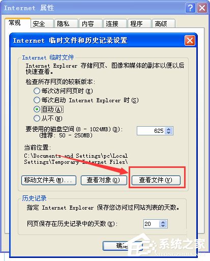 WinXP系統如何破解空間密碼?QQ空間密碼破解方法介紹