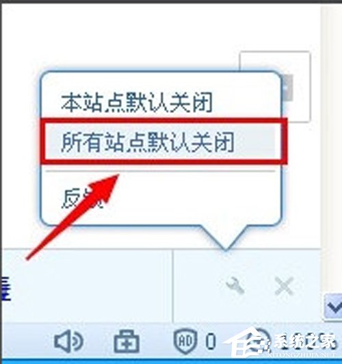 搜狗瀏覽器熱搜怎么關?熱搜關閉方法詳解