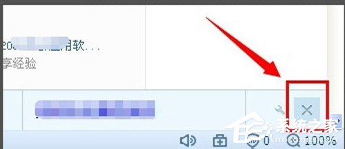 搜狗瀏覽器熱搜怎么關?熱搜關閉方法詳解