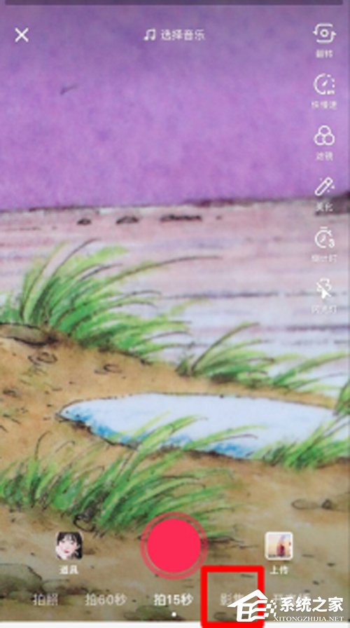 抖音雙重曝光怎么拍？雙重曝光拍攝方法分享