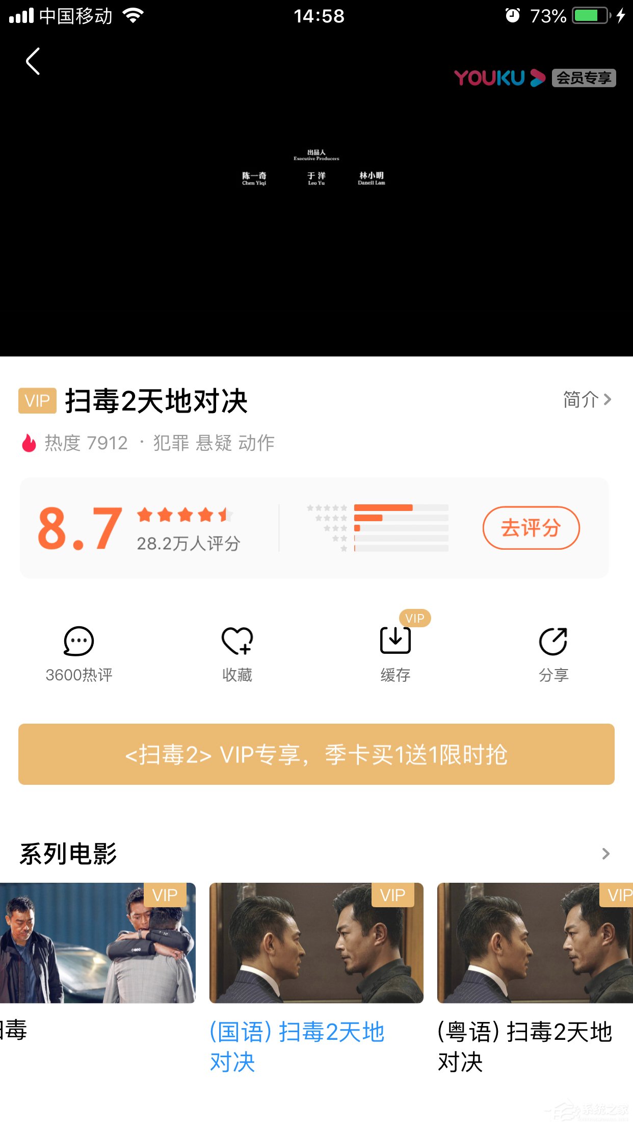 優(yōu)酷如何開啟色弱模式?開啟色弱模式的方法