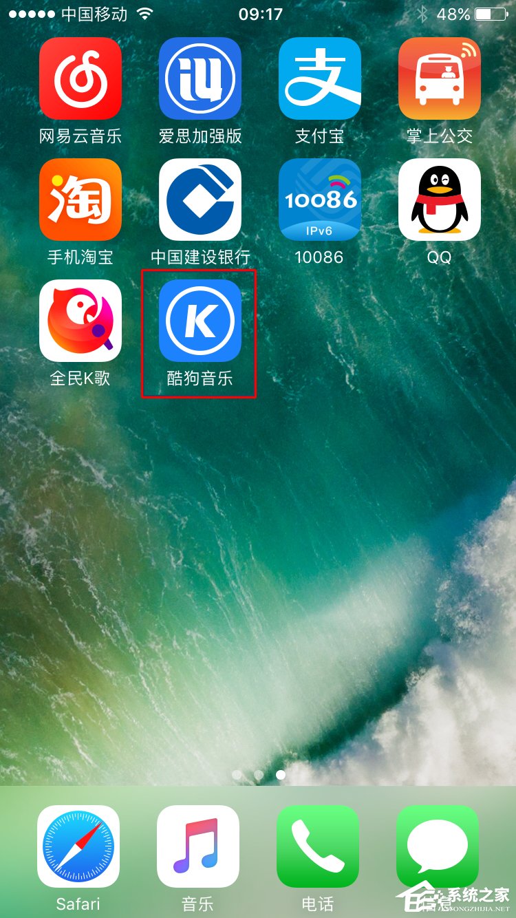 酷狗音樂如何開啟節(jié)奏閃光模式？開啟節(jié)奏閃光模式的方法