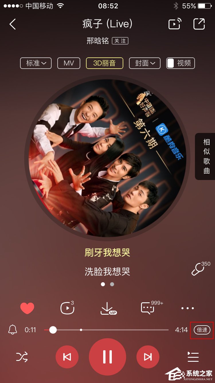 酷狗音樂如何開啟節(jié)奏閃光模式？開啟節(jié)奏閃光模式的方法